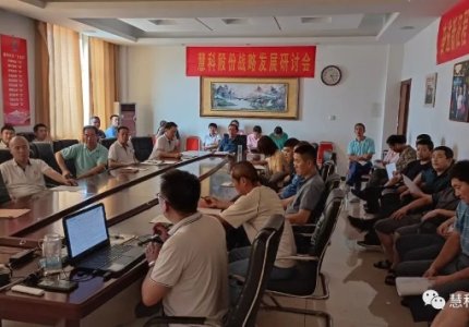 “遵守安全生產(chǎn)法，當(dāng)好第一責(zé)任人”丨慧科公司組織“安全生產(chǎn)月”培訓(xùn)活動